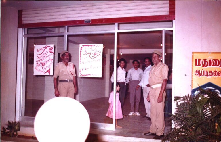 My Art Exhibition in 1992 at OBLI TOWERS, R.S.Puram, COIMBATORE.